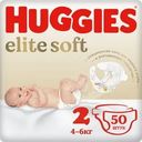 Подгузники Huggies Elite Soft 2 4-6кг 50шт.