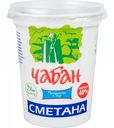 Сметана Чабан 40%, 400 г