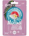 Влажный корм для котят и взрослых кошек Molina Тунец и белая рыба в соусе, 70 г