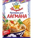 Приправа для лагмана Приправыч, 15г