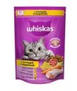 Сухой корм для кошек, Whiskas, с курицей и индейкой, 350 г