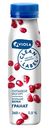 Йогурт питьевой Viola Clean Label с наполнителем Гранат 0,8%, 260г