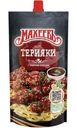 Соус Махеевъ Терияки деликатесный 230г