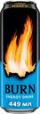 Напиток энергетический BURN Манго