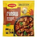 Смесь сухая Maggi На второе для гуляша 37г