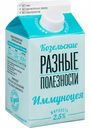 Иммуноцея Козельские Разные полезности 2,5%, 450 г