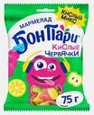Мармелад жевательный Кислые червячки Бон Пари 75г