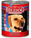 Корм для собак BigDog Мясное ассорти, 850 г