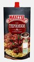 Соус Терияки деликатесный Махеевъ 230мл в ассортименте