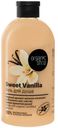 Гель д/душа Organic Shop Home Made сладкая vanilla 500мл