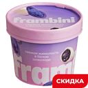 Жимолость в белом шоколаде Frambini, 130 г