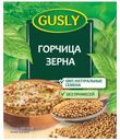 Горчица зерна Gusly 25г