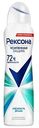 Антиперспирант спрей Рексона Усиленная защита Свежесть душа, 150мл
