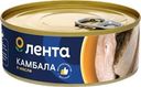 Камбала в масле ЛЕНТА обжаренная, куски, 240г