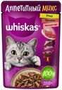 Влажный корм Whiskas Аппетитный микс с уткой и печенью в мясном соусе для взрослых кошек 75 г