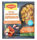 Приправа Maggi для золотистого картофеля 20 г