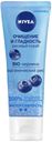 Скраб для лица Nivea Рисовый Очищение и гладкость с био-черникой, 75 мл