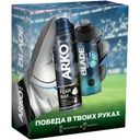 Набор подарочный Arko+Blade для бритья мужчин 1шт.