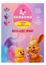 Набор для творчества  Seasons Павлинчики пасхальный, 1шт.