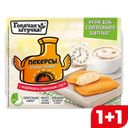 ГОРЯЧАЯ ШТУЧКА Пекерсы с индейкой слив/соус 250г(МясГал):12