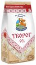 Творог рассыпчатый Коровка из Кореновки 9% 650 г