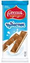 РОССИЯ ЩЕДРАЯ ДУША!® Чудастик. МОЛОЧНЫЙ ШОКОЛАД с молочной начинкой, 90гр