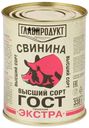 Свинина тушеная «Главпродукт» Экстра ГОСТ, 338 г