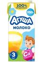 Молоко ультрапастеризованное Агуша детское 3.2% с 3 лет 950г