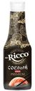 Соус Mr.Ricco Premium cоевый 335г