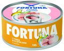Тунeц Fortuna кусочки в масле 185 г