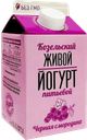 Йогурт Козельский черная смородина 2,5%, 450 г