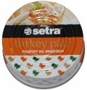 Паштет из индейки Setra Halal 100 г