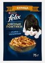 Влажный корм для взрослых кошек Мясные ломтики с курицей Felix 75г