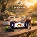 Пастила "Белёвская", Белёвский десерт, без сахара, 55 г, в ассортименте