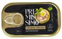 Печень Premissimo трески натуральная 115г