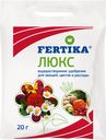 Удобрение Fertika Люкс, 20г