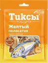 Желтый полосатик сушено-вяленый ТИКСЫ со вкусом копчения, 70г