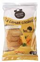 Слойка Delavant с сыром, 75 г