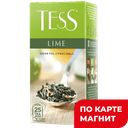 TESS Lime Чай зеленый 25пак 37,5г(НЕП):10