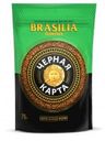 Кофе «Черная Карта» EXLUSIVE BRAZILIA растворимый, 75 г