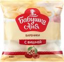 Вареники БАБУШКА АНЯ с вишней