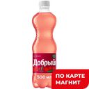 Напиток газированный ДОБРЫЙ вишня, 500мл