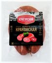 Колбаса полукопченая МК КУНГУРСКИЙ Краковская, категория Б, 400г