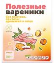 Вареники Evopit с картофелем-беконом, 350г