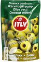 Оливки ITLV зеленые без косточки 195г