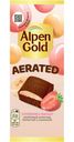Шоколад  Alpen Gold Aerated молочный пористый с клубнично-банановой начинкой, 75г