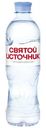 Вода Святой источник ключевая питьевая негазированная, 500мл
