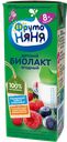 Биолакт ФРУТОНЯНЯ, лесные ягоды, 2,9%, с 8 мес., 200г