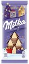 Шоколад молочный Milka с белым шоколадом в виде ёлочек, 73г