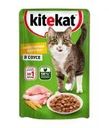 Влажный корм для кошек, Kitekat, с курицей в соусе, 85 г